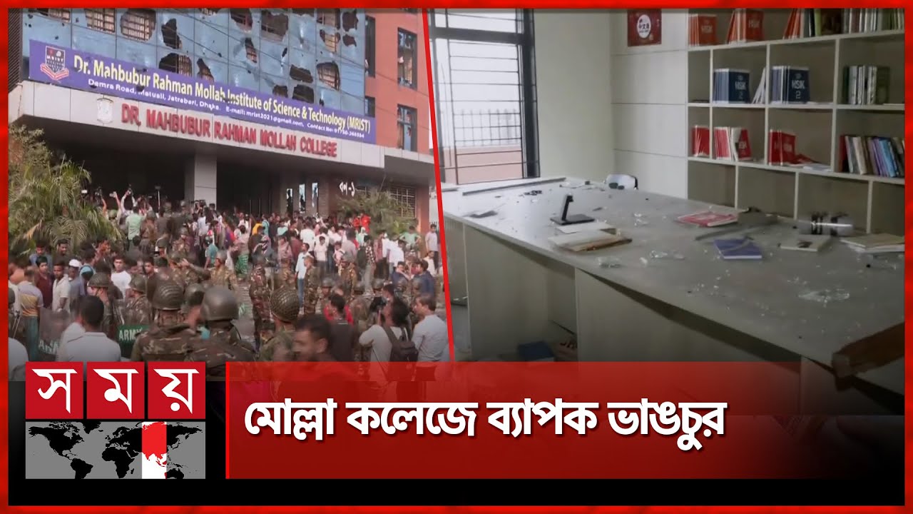 শিক্ষার্থীদের সঙ্গে আলোচনার জন্য ডিএমআরসিতে যৌথবাহিনী | DMRC | Student Protest | Demra |Joint Forces