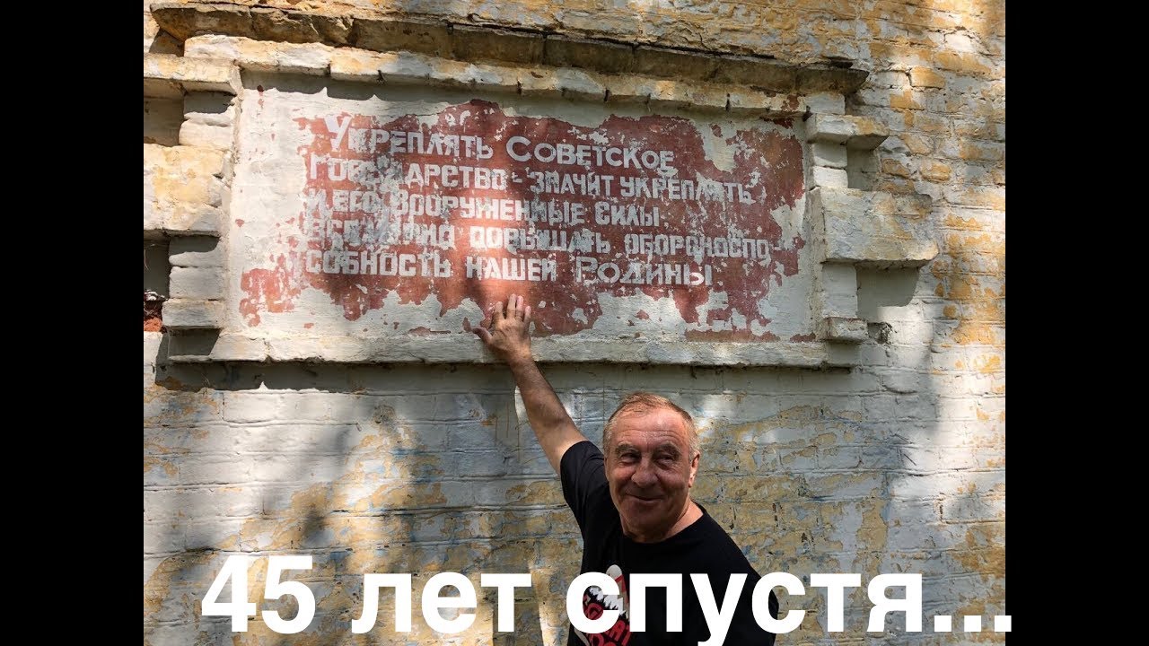 Беларусь 🇧🇾 45 лет спустя!Кисилевичи!(Бобруйск) «50 оттенков золотого»