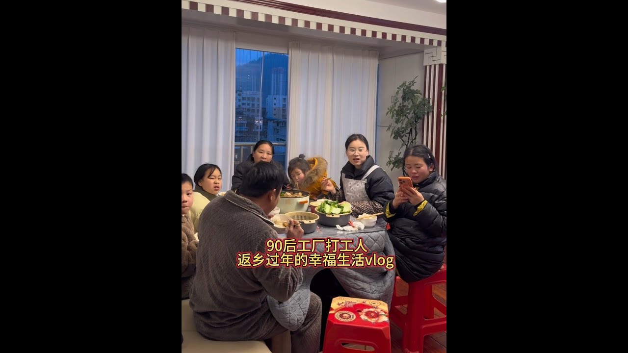 妈妈也打工回家来过年了，晚饭做猪脚火锅一起围着火炉吃#记录真实生活 #日常vlog #我的生活日记