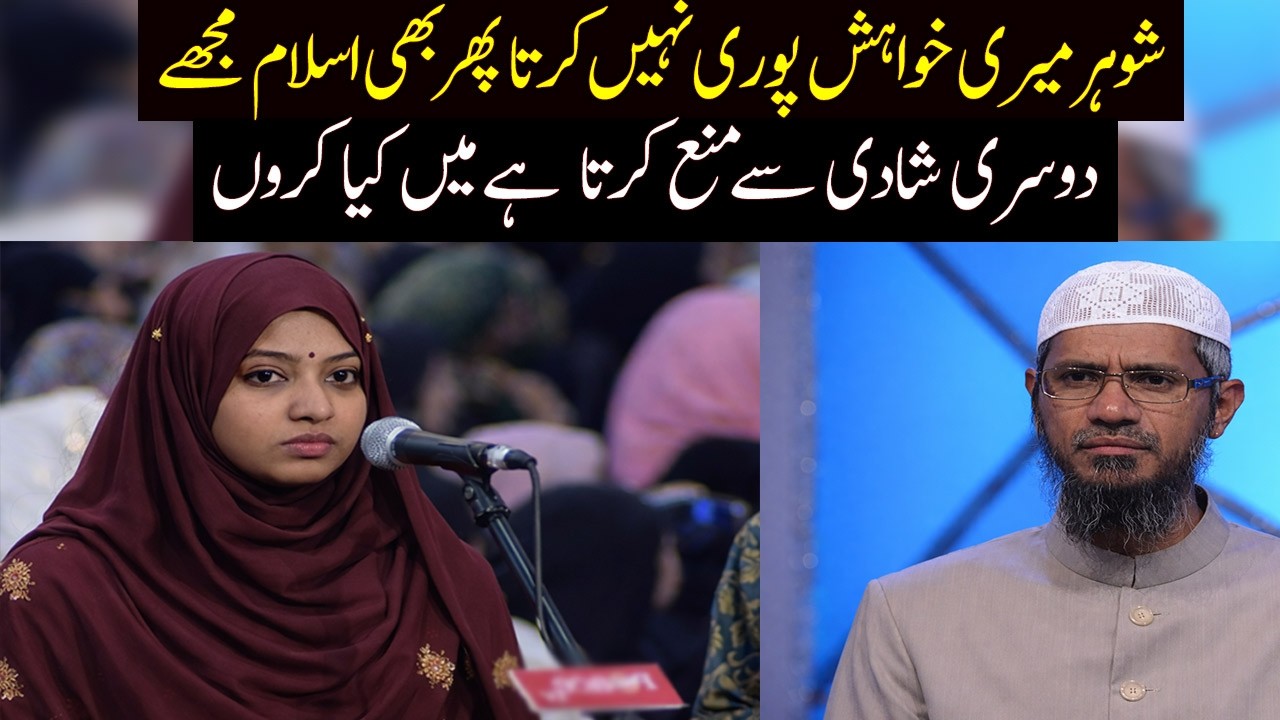 A Lady Asks: Why Can’t Women Divorce in Islam? | Dr Zakir Naik