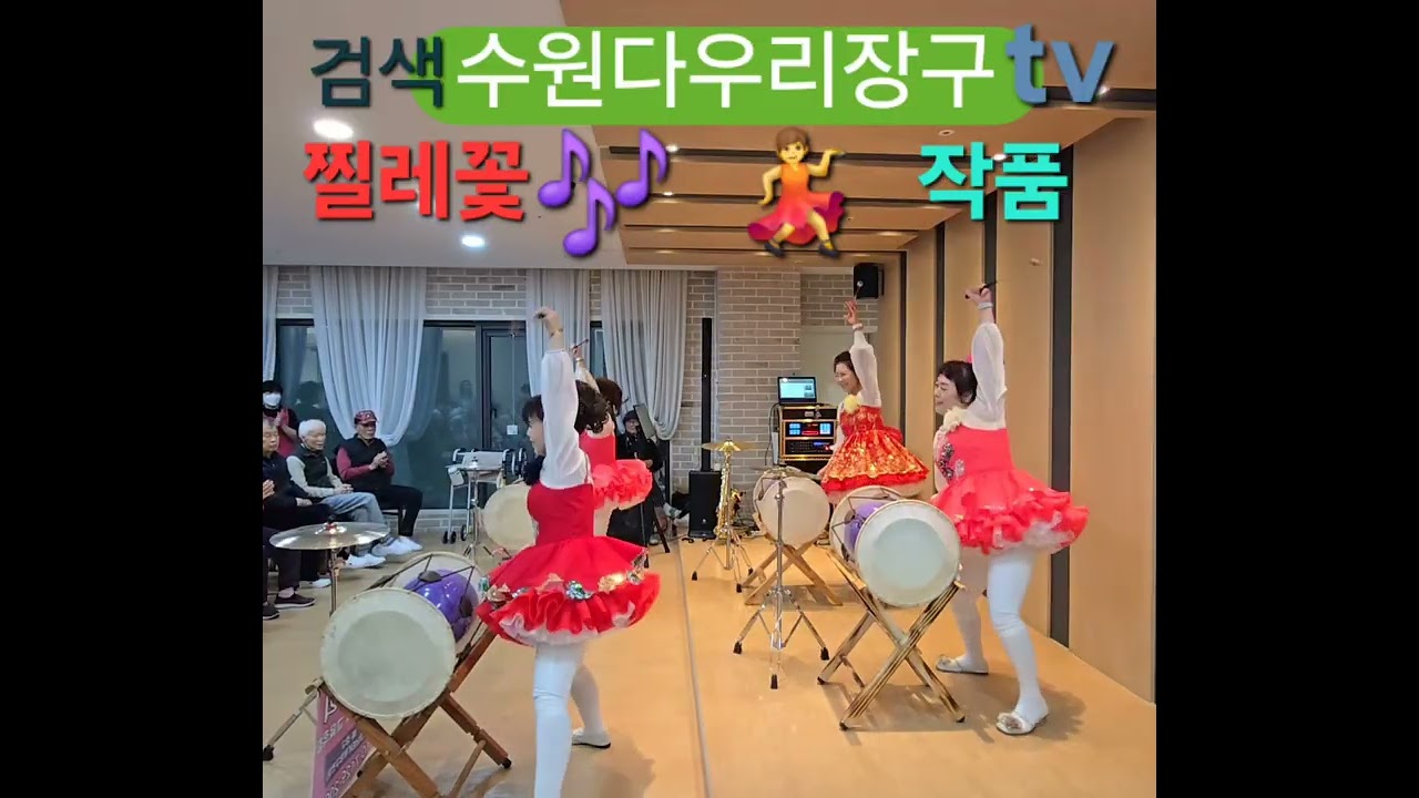 #수원사과나무요양원 #어르신들과함께 웃으면 즐거운시간 보냈어요~~ 