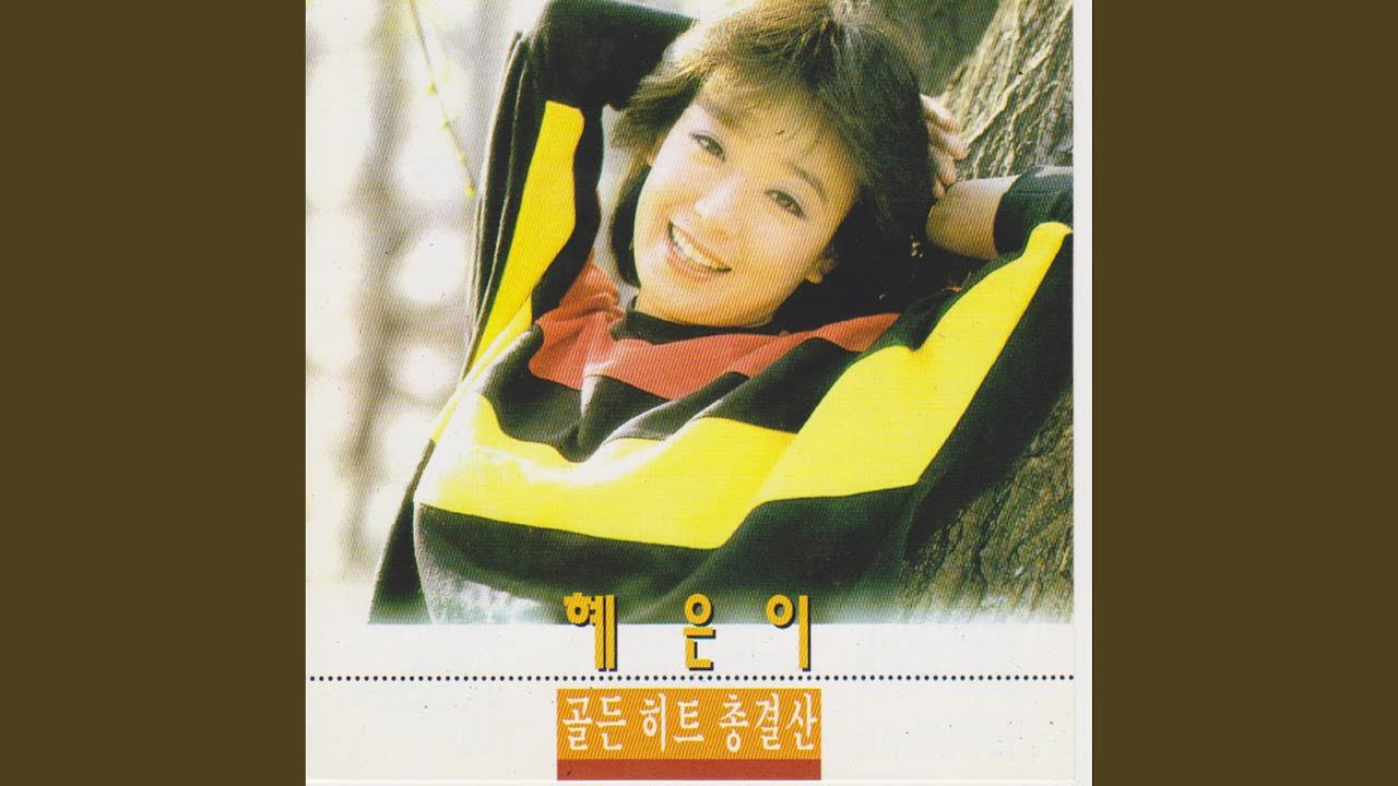 Rain (비가)