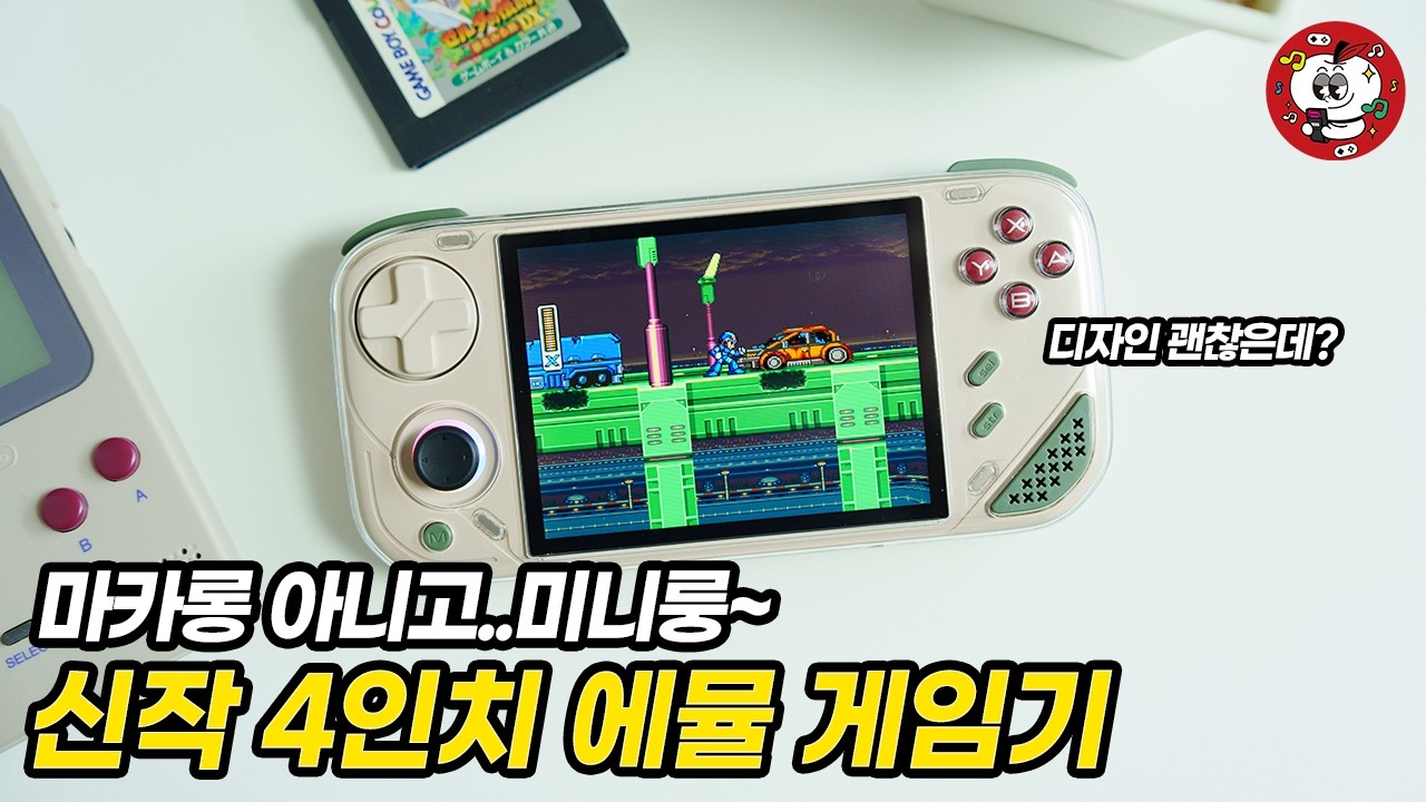 출시 5분 만에 1,000대 순삭이라고?? 중국에서 대박 난 그 게임기!