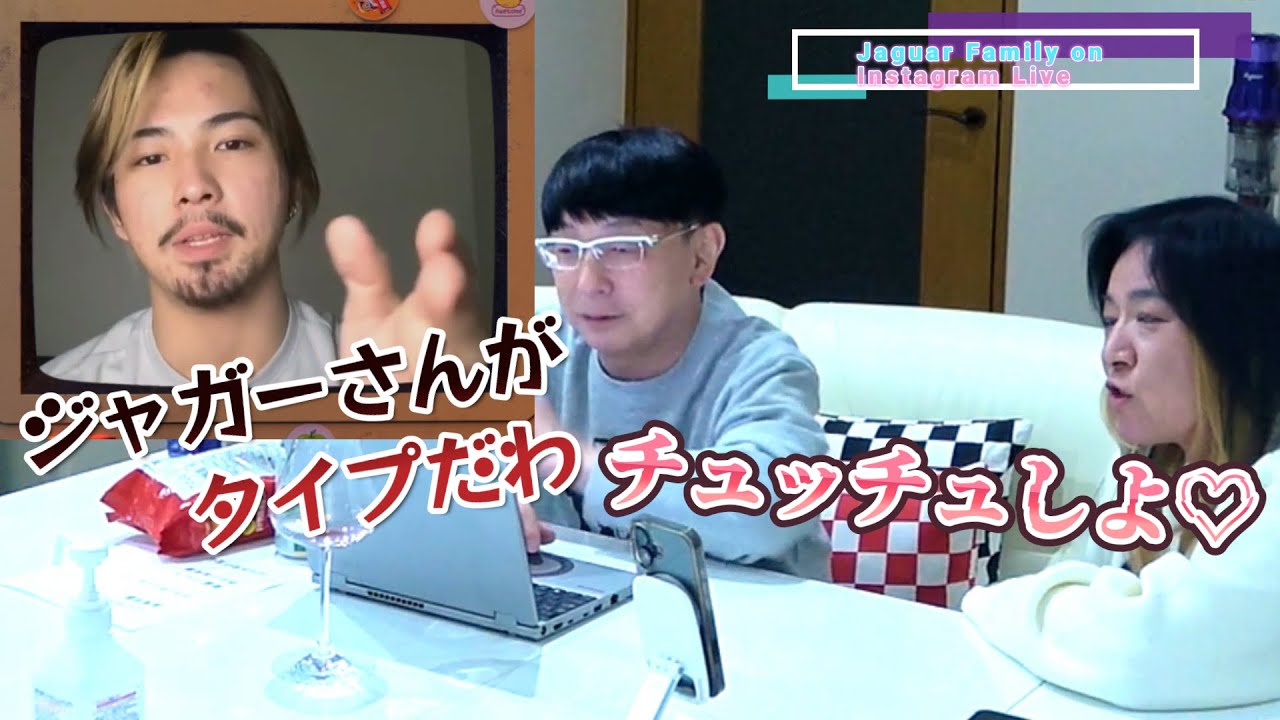 なんだかんだママ大好きな息子にジャガー横田がメロメロ