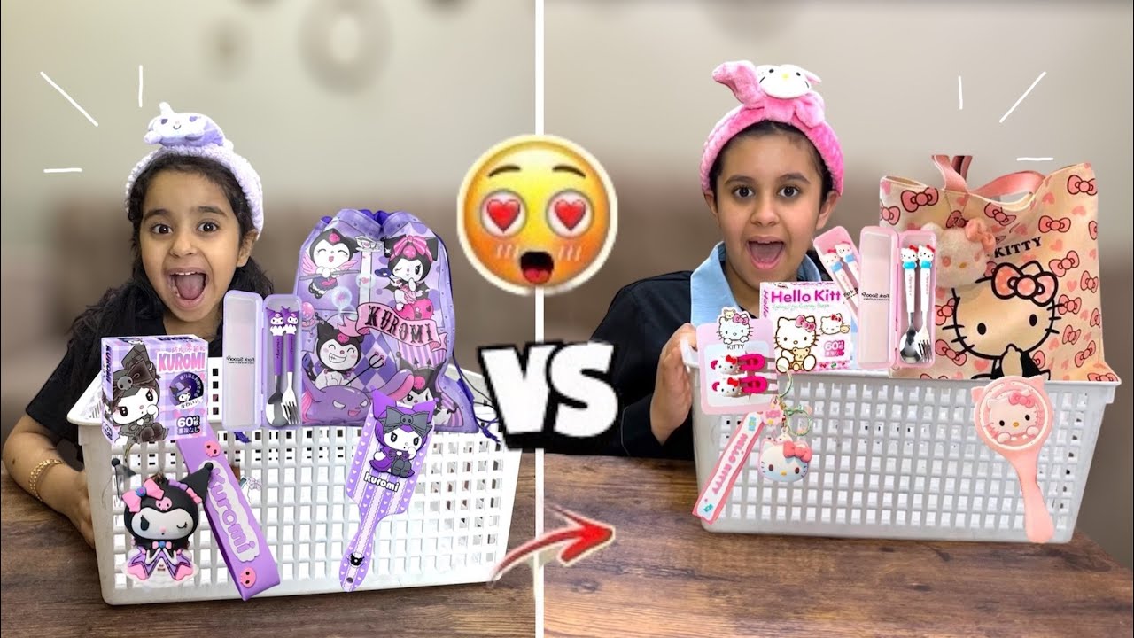 تحدي تبادلنا مشتريات كرومي وهلو كيتي 🩷💜 | انا انصدمت اكثر منهم 🤕