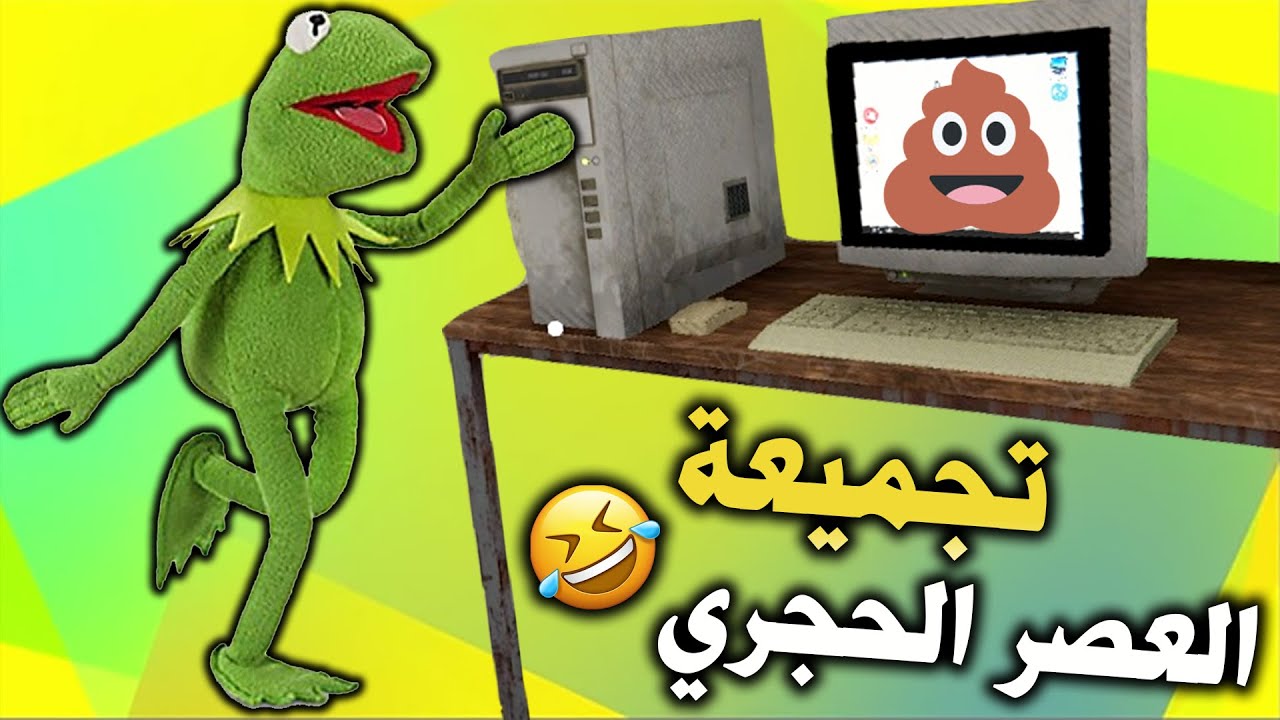 محاكي اليوتيوبر #1 بدايتي الفقيرة وتجميعتي الخطيرة 😂