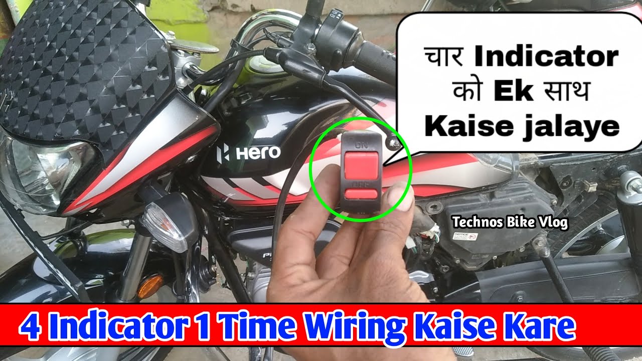 Hero Hf Deluxe Bs6 4 Indicator Wiring Detail|बाइक 4 इंडिकेटर एक साथ कैसे जलाये|Technos Bike Vlog