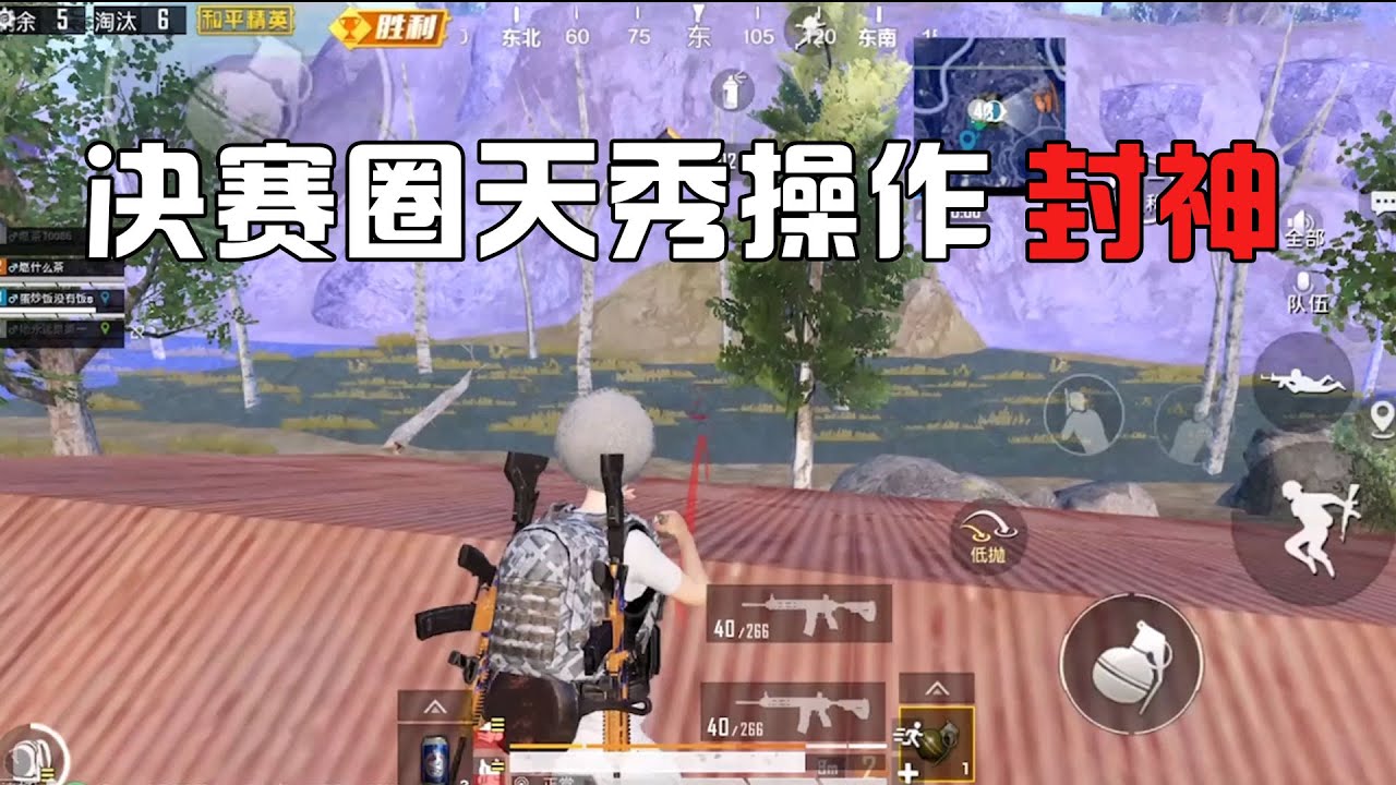和平精英：阴王之王被反阴，7仔靠“骚操作”封神！