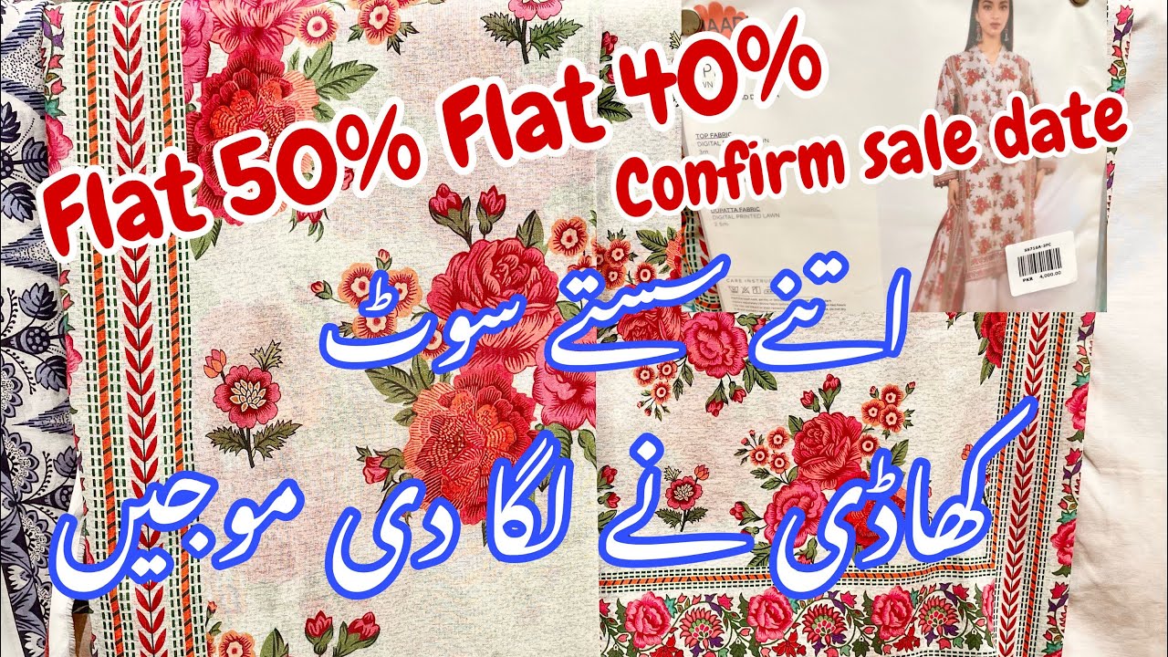 khaadi Flat 50% Sale Starting Tomorrow 🔥❤️ khaadi Sale Date Confirmed|| Book your Order Now