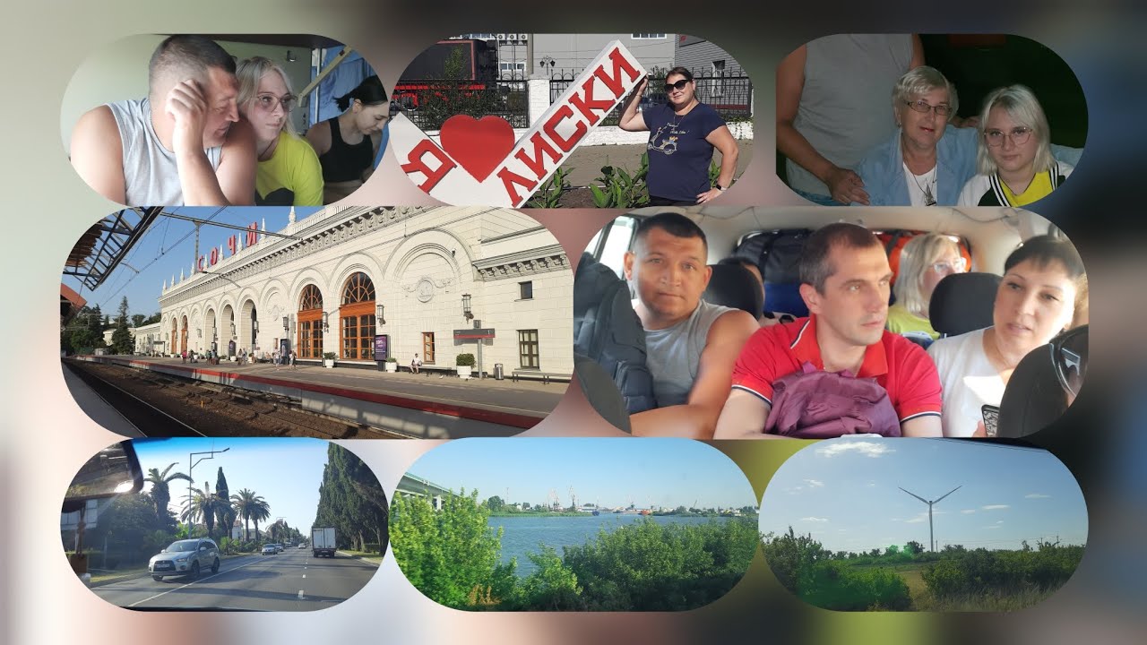 ПОЕЗД ТАМБОВ-АДЛЕР 459//НАШЕ ПУТЕШЕСТВИЕ НА ПОЕЗДЕ // АДЛЕР 2024