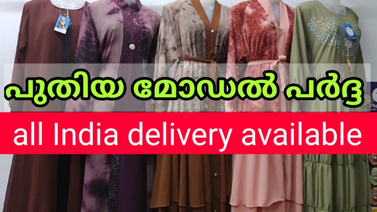 New model pardha manufacturer|koduvayur|Kerala M4 media plus|Kozhikode