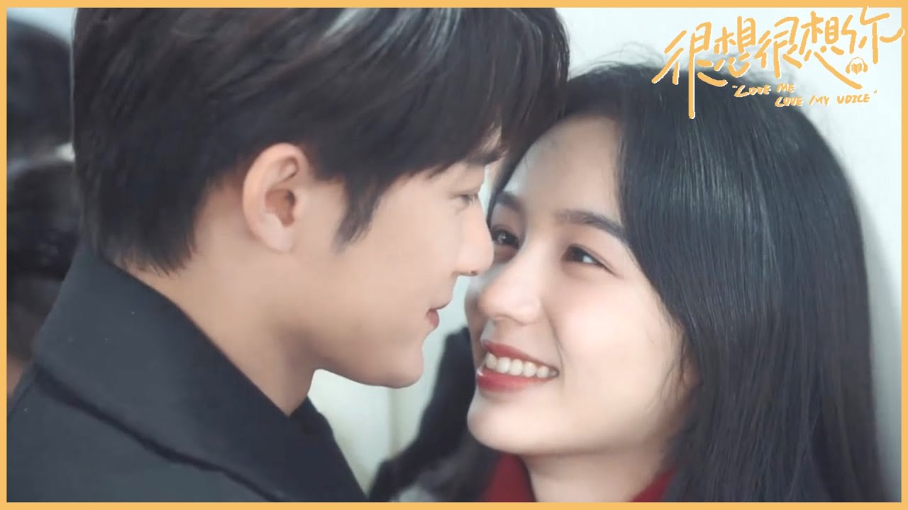 莫青成壁咚顾声🔸《很想很想你Love Me Love My Voice》 优优青春剧场YoYo Fun Station
