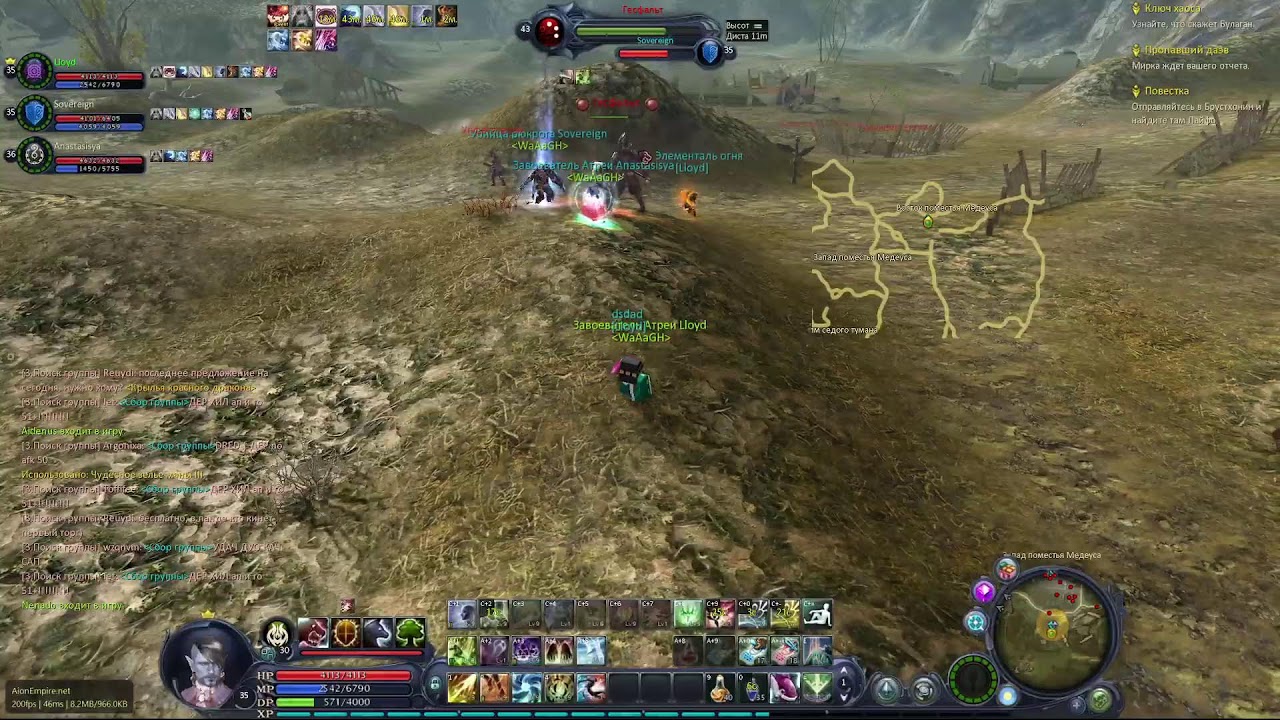 Aion Empire 2.0 update ! best server 3200 online