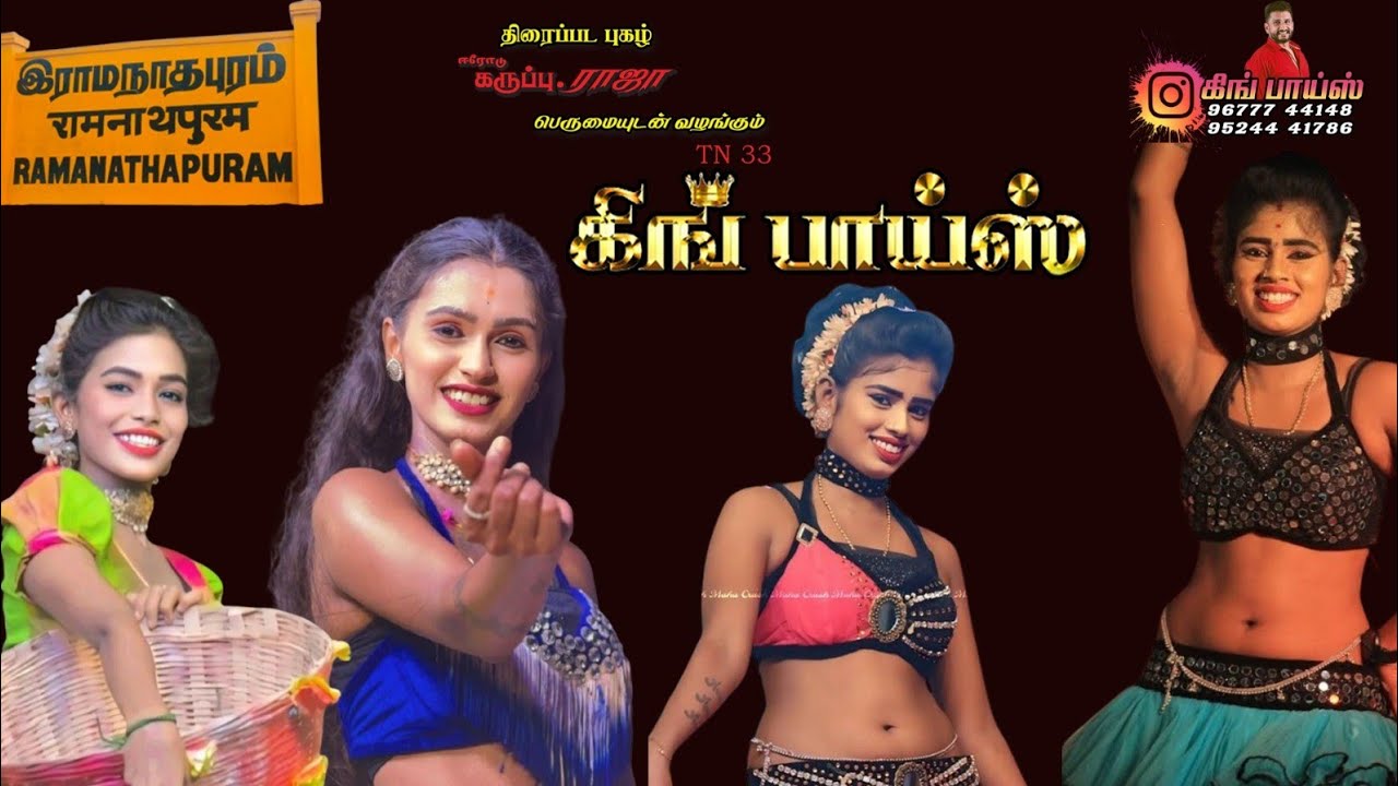 KING BOYS ERODE TN 33 DANCE, RAMANATHAPURAM , 24.06.2025 , 9677744148 , 9524441786 , 04288 291066