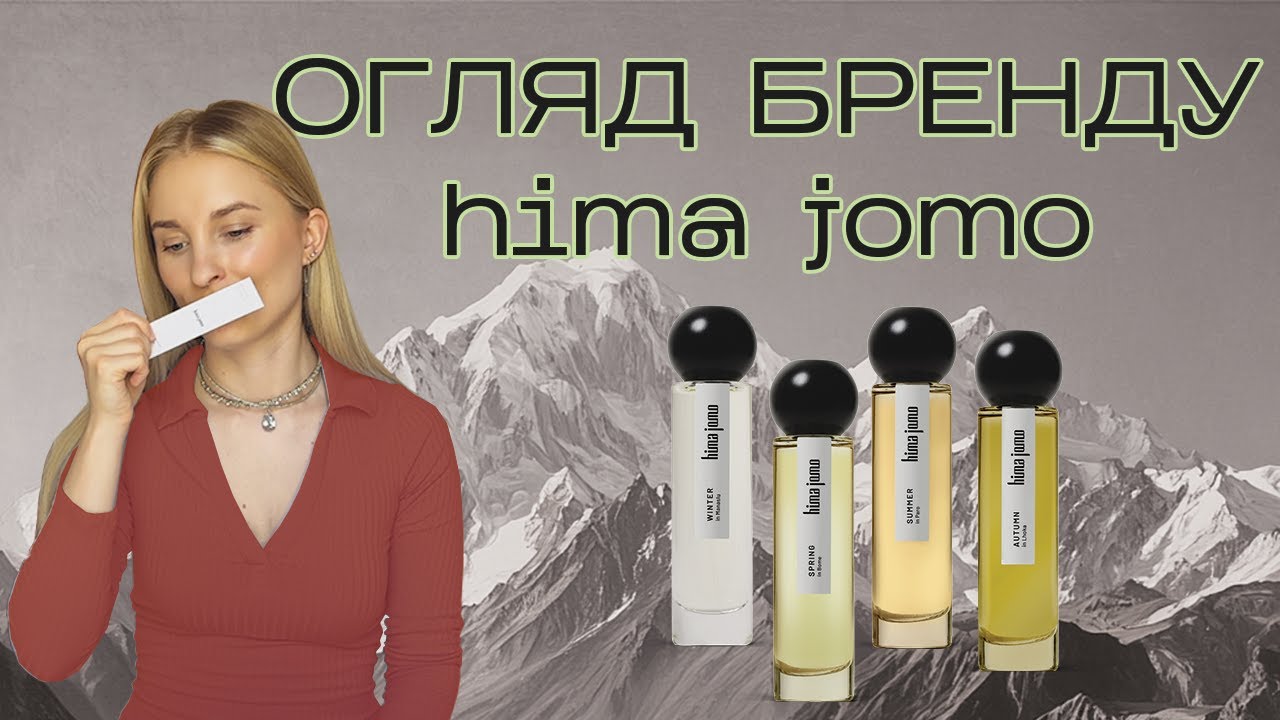 Огляд бренду Hima Jomo