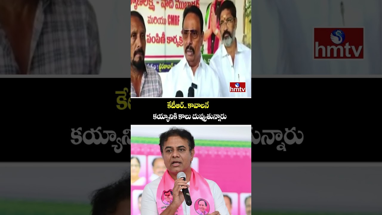కేటీఆర్.. కావాలనే కయ్యానికి కాలు దువ్వుతున్నారు | MLA Danam Nagender Hot Comments On KTR | hmtv
