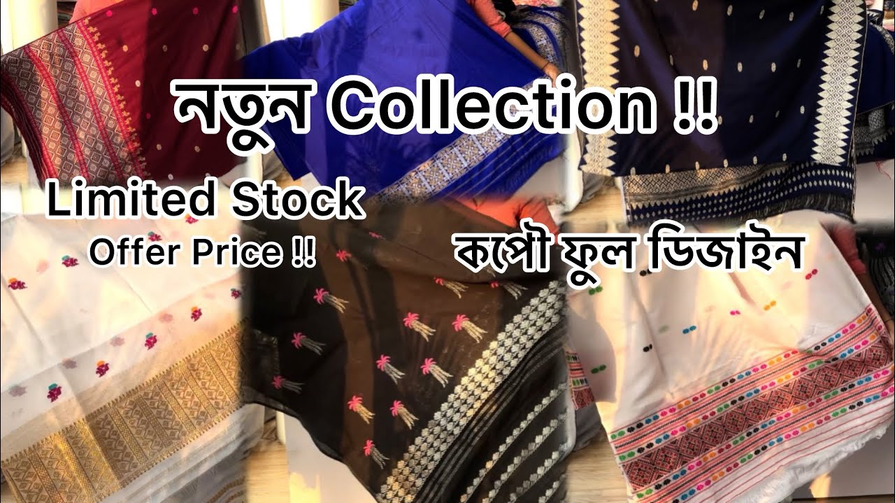 New Stock Alert|Unique Collection| Simple & heavy design😍