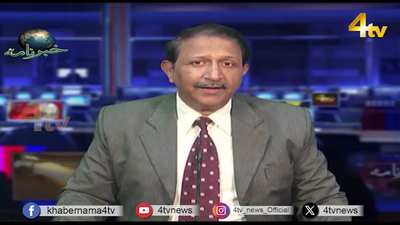 4tv Khabarnama | 31 August 2026 | 4tv News