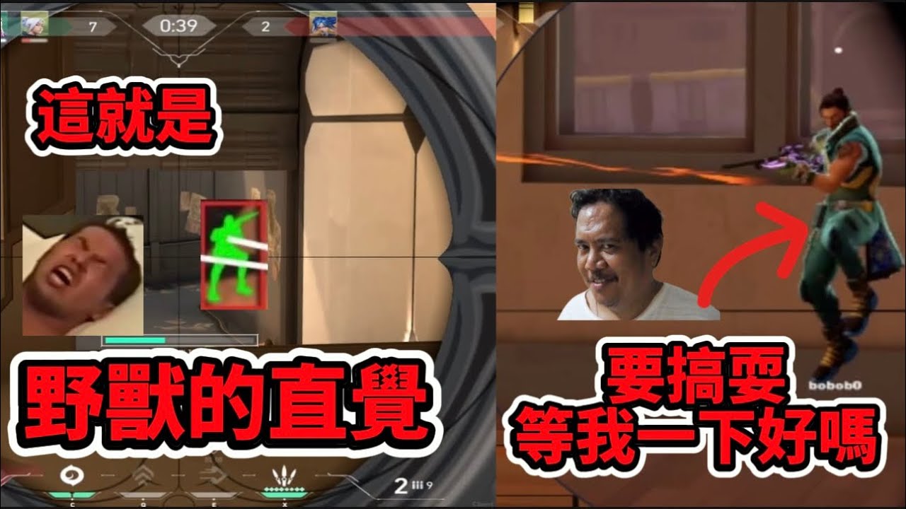 這人什麼直覺啊?! 先等我再搞事好不好?? 不要搶我ACE啊~~ | 特戰精華【dowob】
