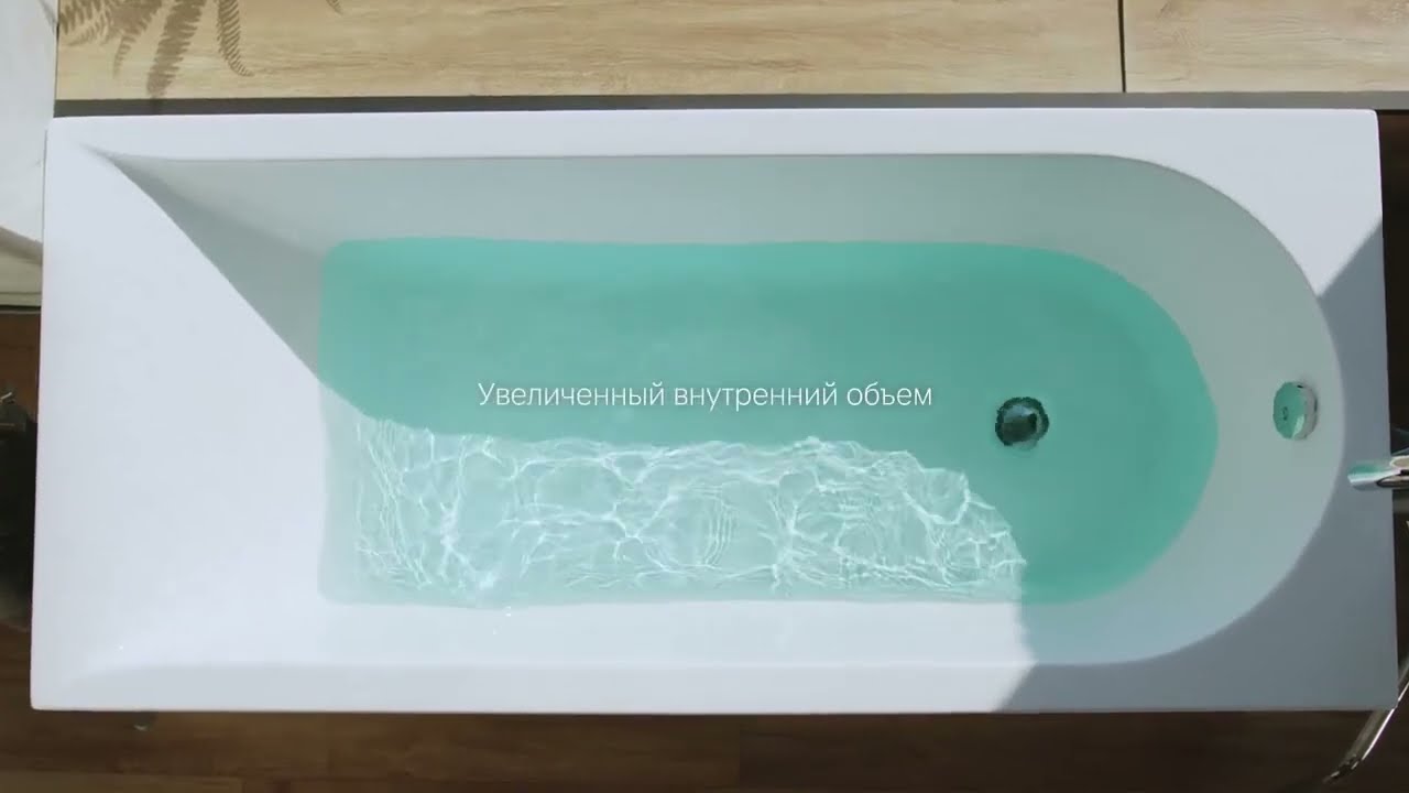 Ванна акриловая AM.PM Spirit