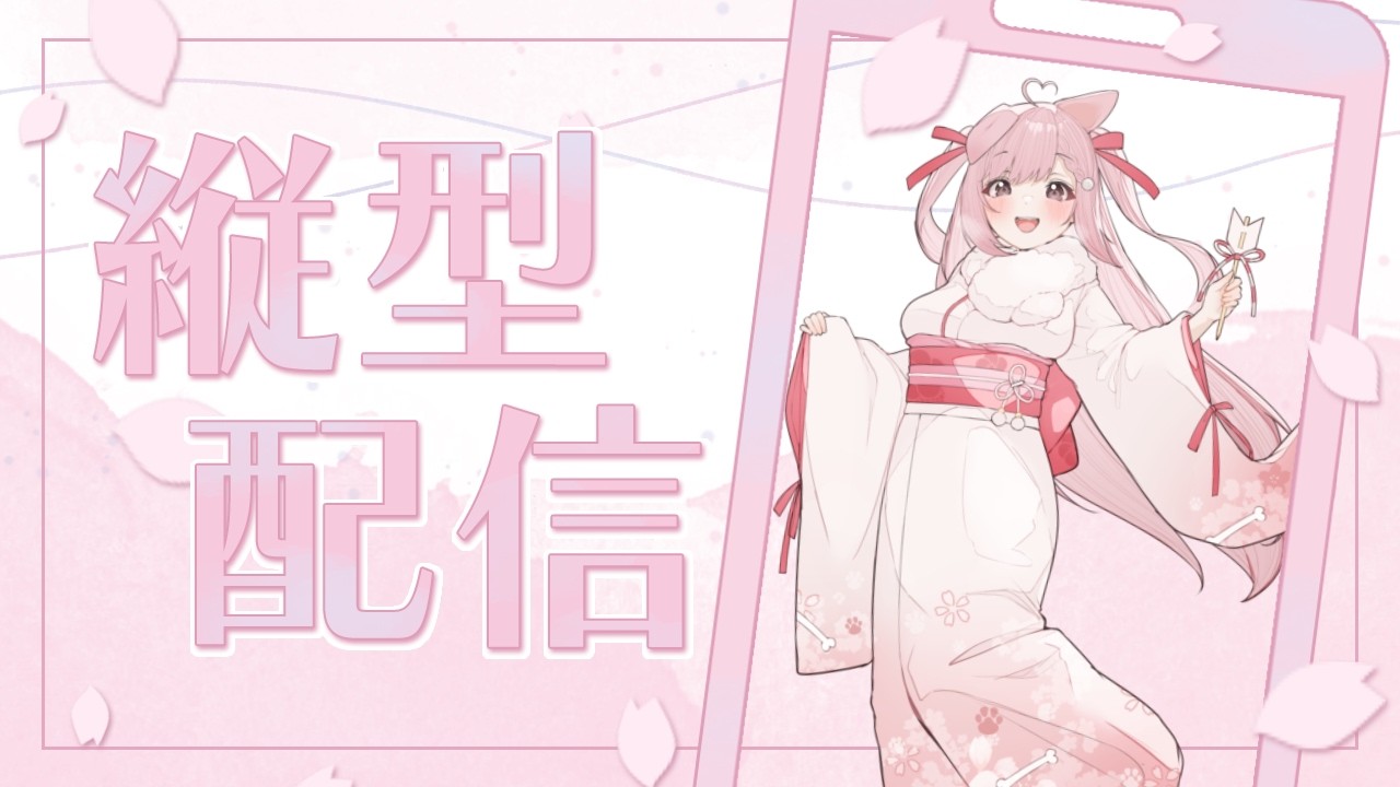【歌枠】歌うわんね～！【犬丸なでこ/パレデミア学園】