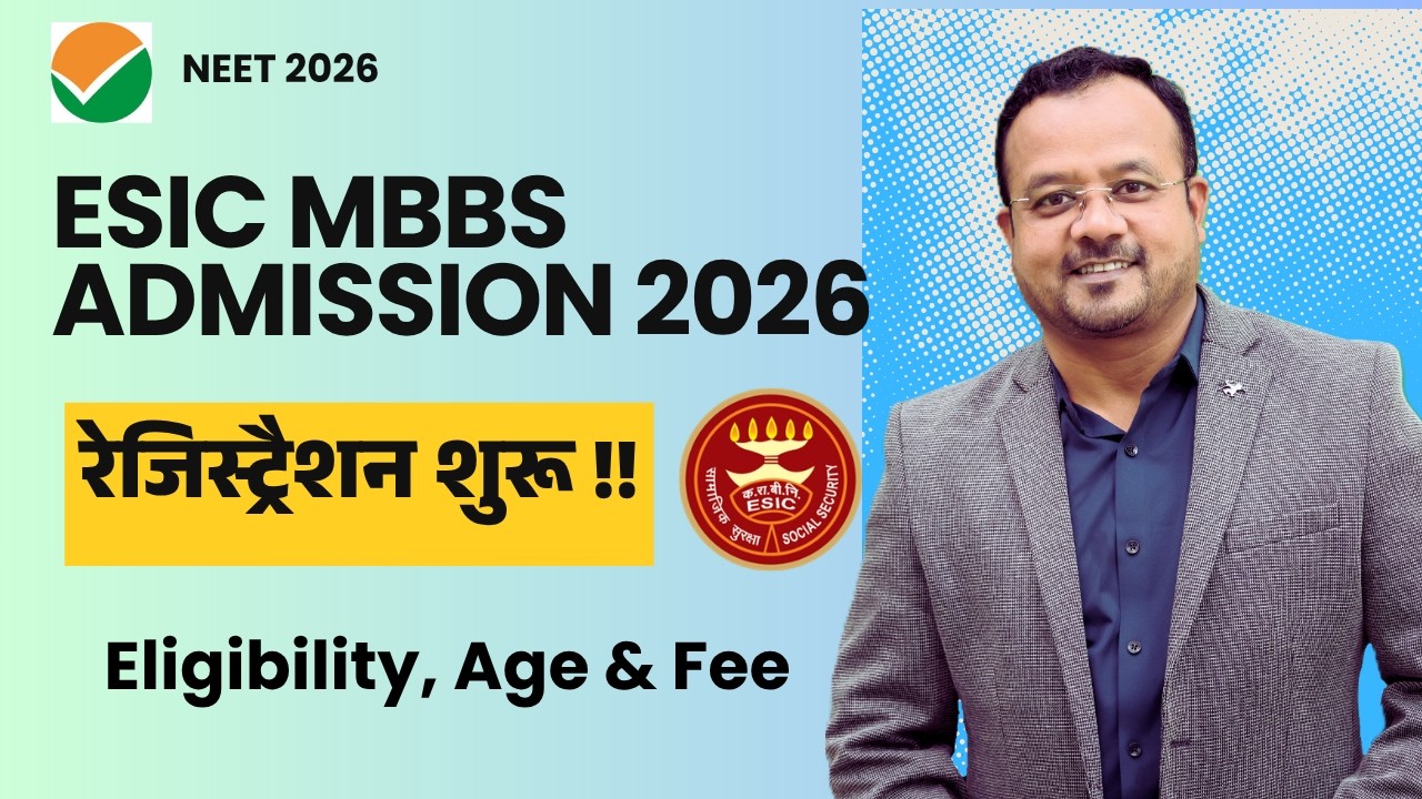 ESIC Admission 2026 शुरू हो गया? Check Registration Dates और Eligibility