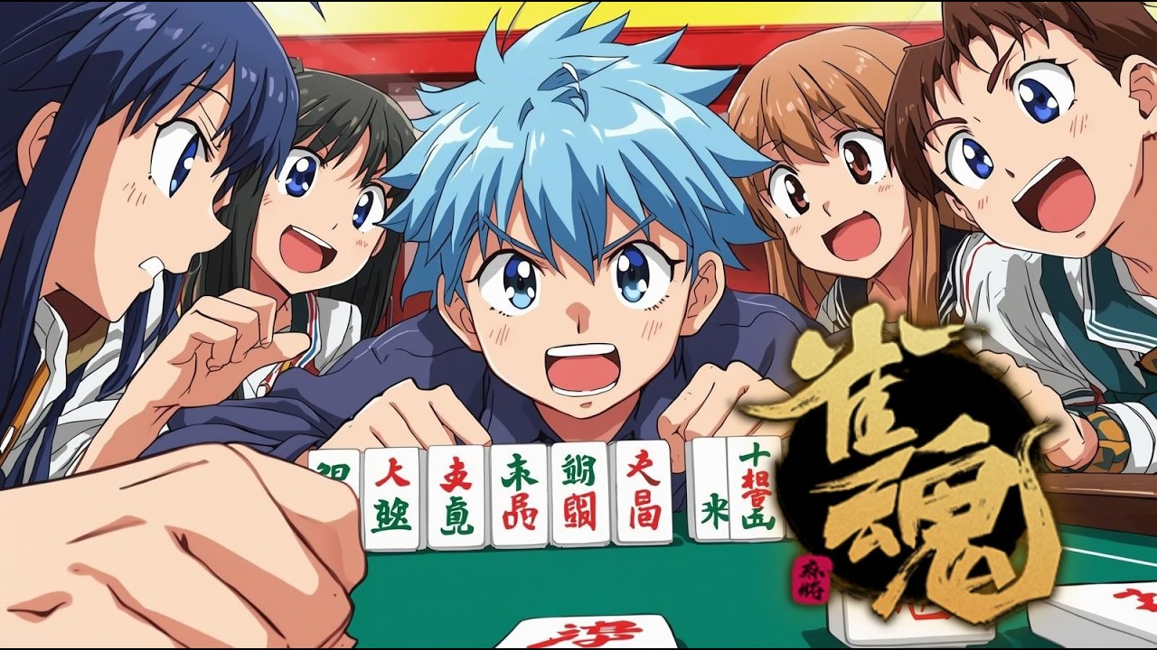 【週日經典夜】雀魂麻將+線上桌遊 | 小年夜就是要跟公主一起打日麻 | 劉包 安安 夜貓 札克 奧斯  Uying