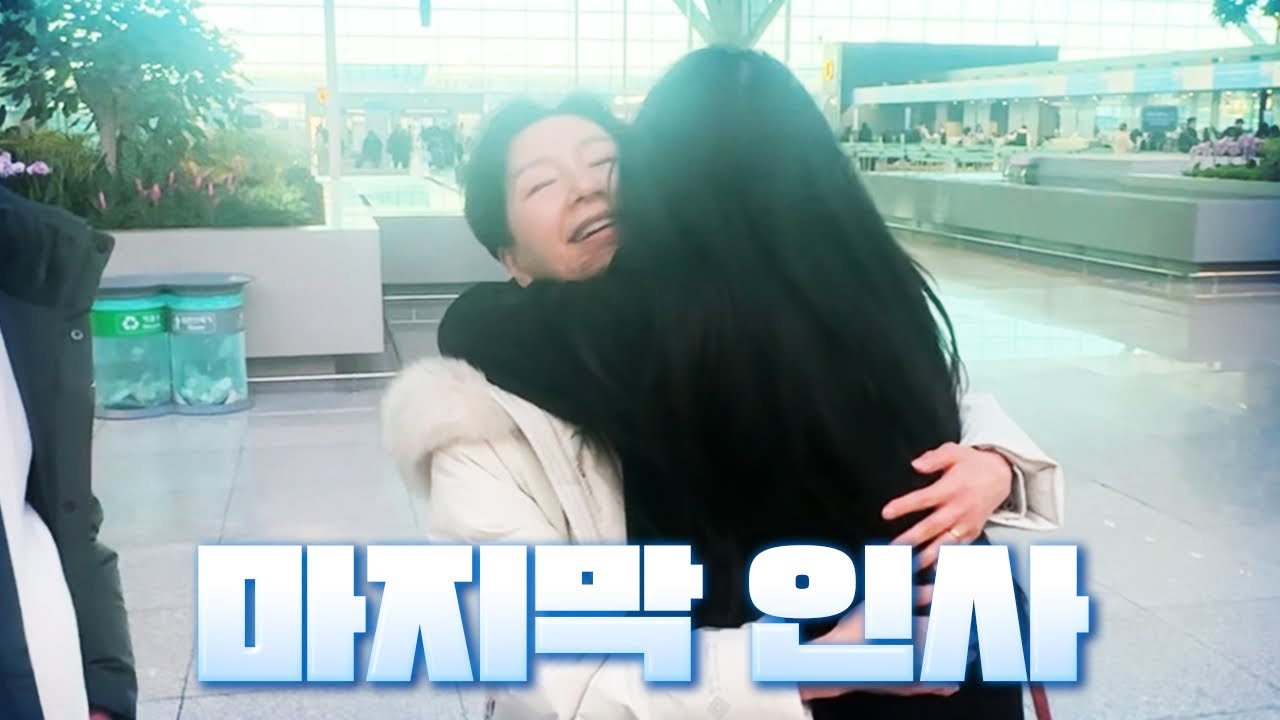 아프지말고 잘지내야해요