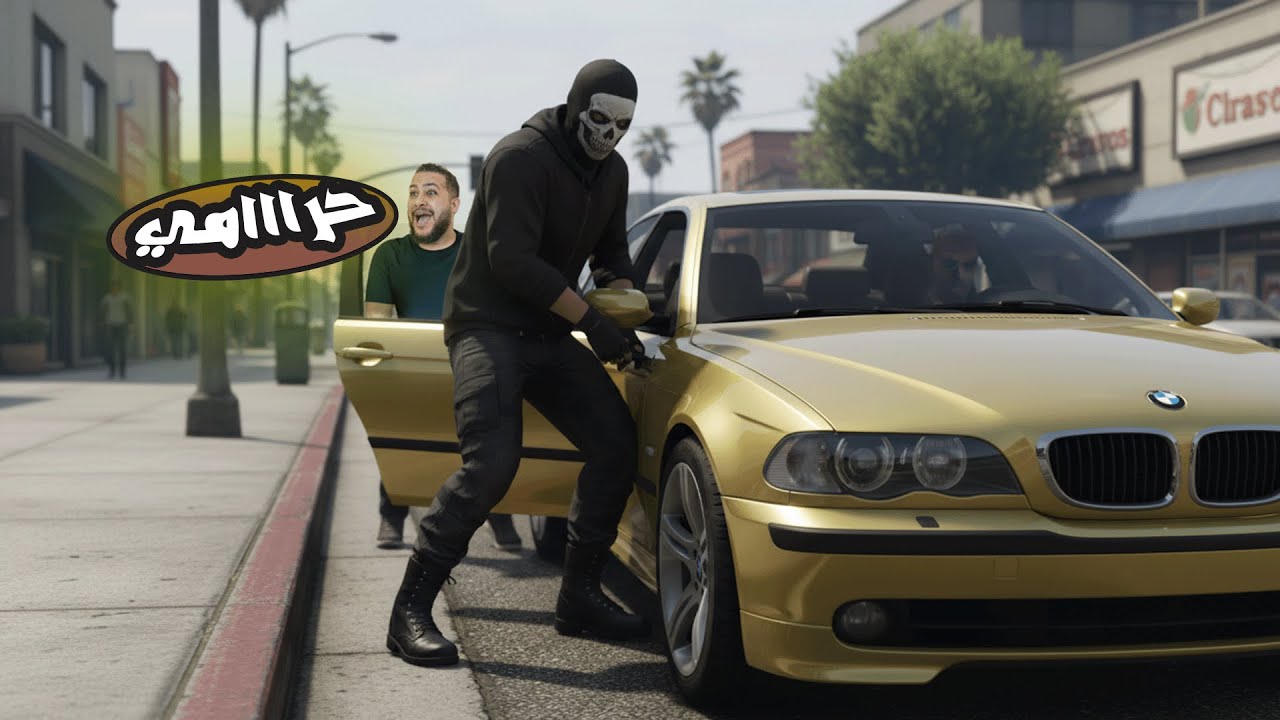 قراند 5 :سيارتي الخاصة اتسرقت😱😱 | GTA V 🔥