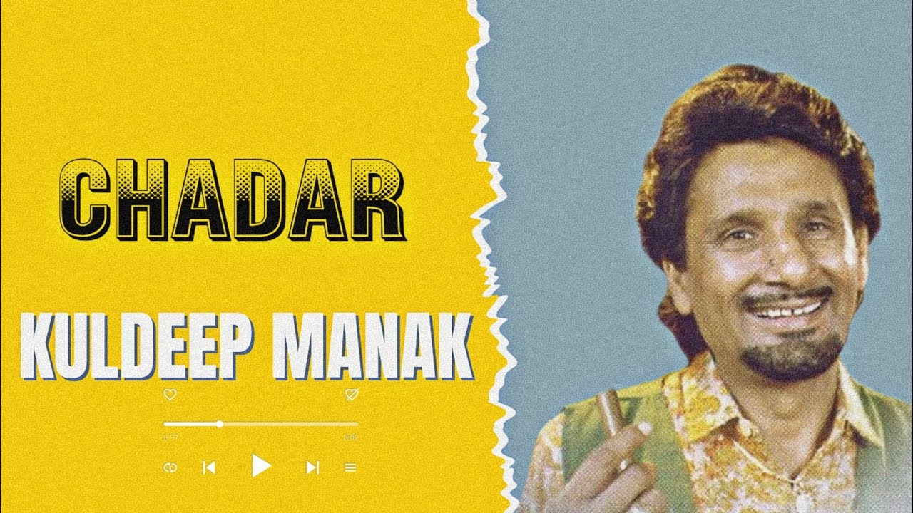 Chadar | Kuldeep Manak | Punjabi Old Song | Remix By Smoke Ride