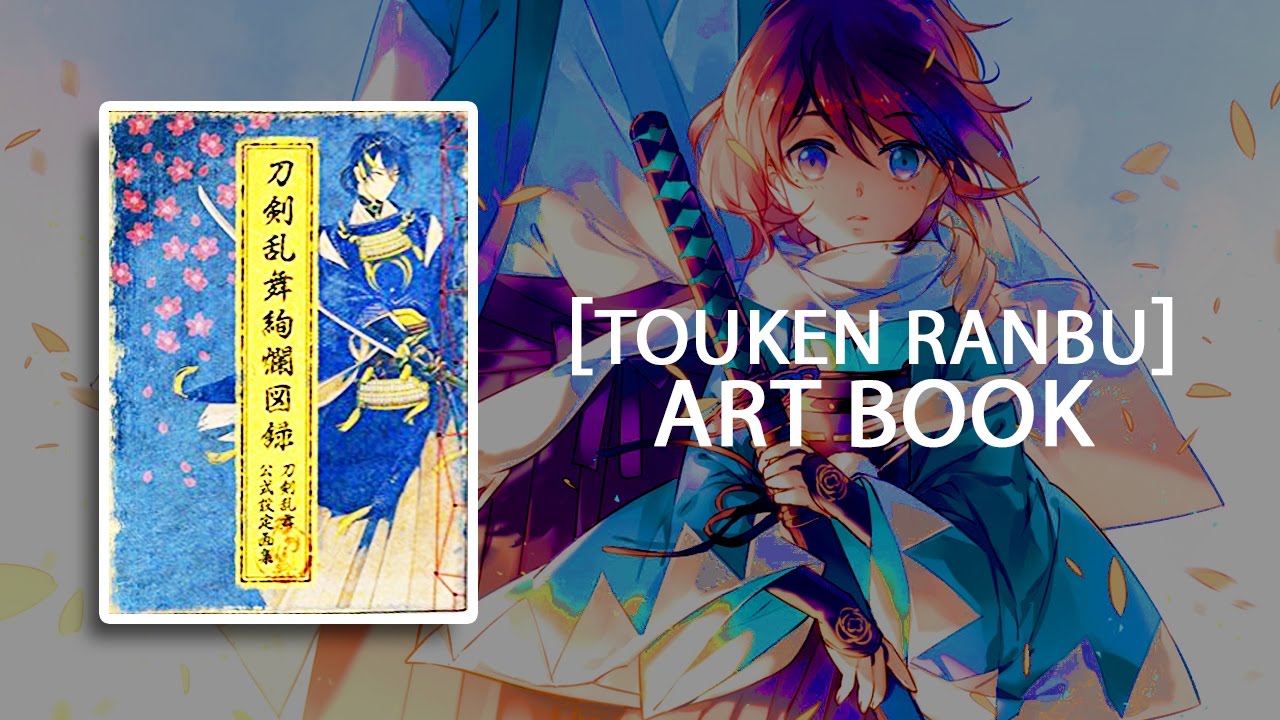 [Touken Ranbu] Art Book