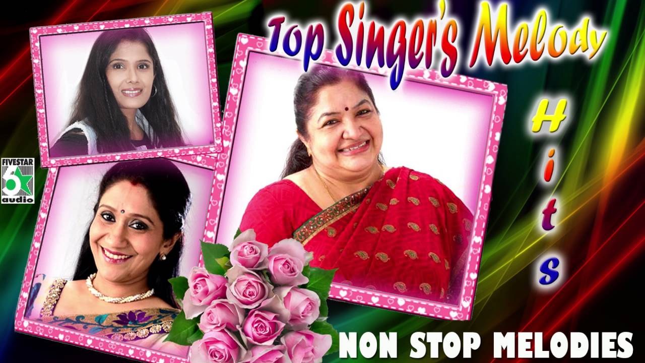 Top Singer's Super Hit Best Melody Audio Jukebox