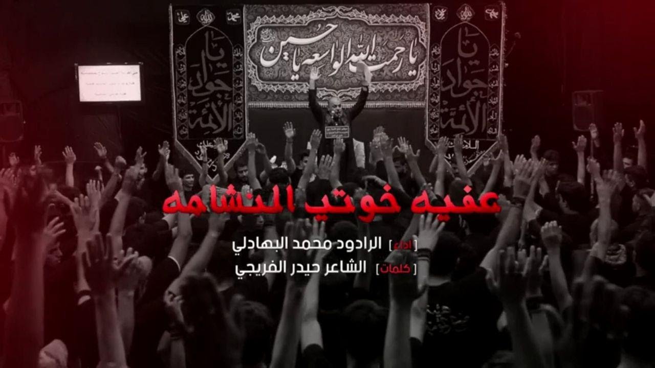 مـلا محمد الـبهادلـي