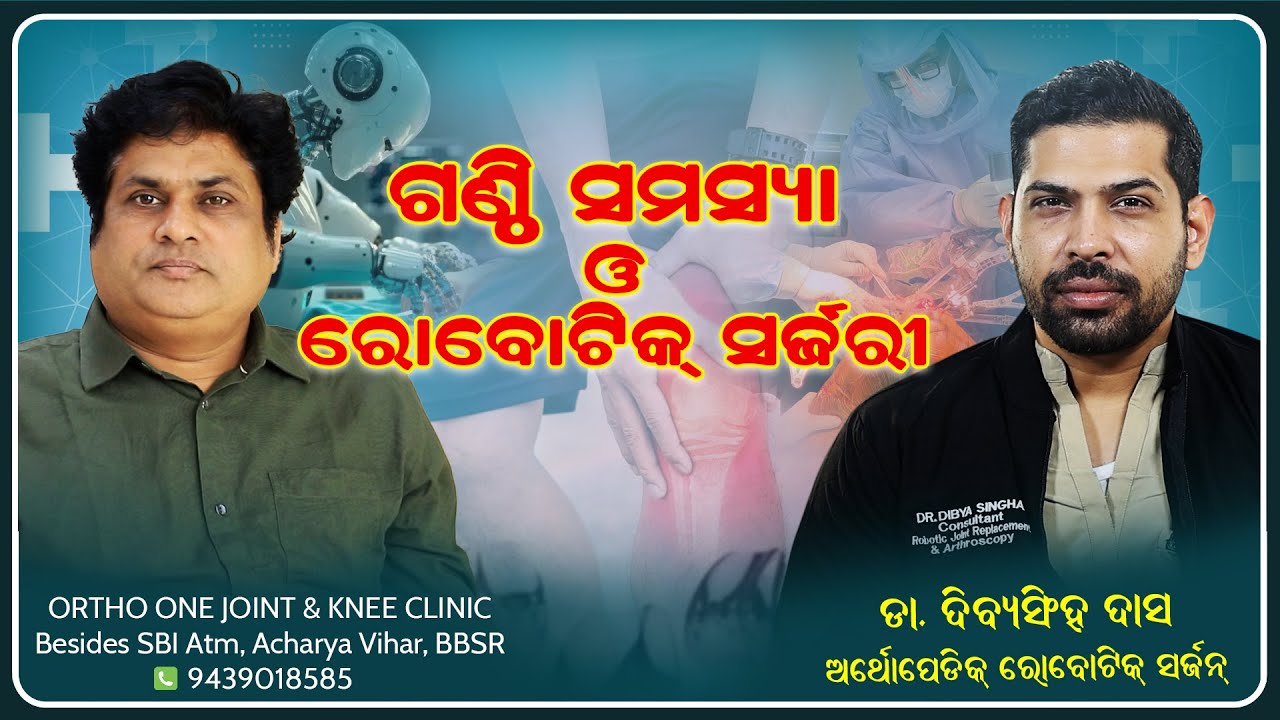 Robotic Surgery vs Conventional Surgery | Benefits, Risks & Cost Explained