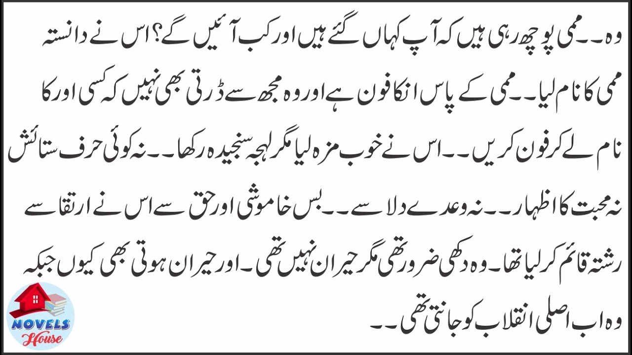 Tere Hath  Say Mere Hath Tak || Rude Hero || Forced Marriage || After Marriage || Uni |Base