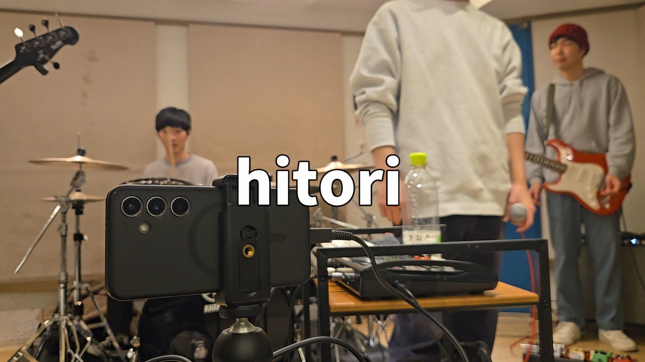 DANCHi-hitori-【練習風景】