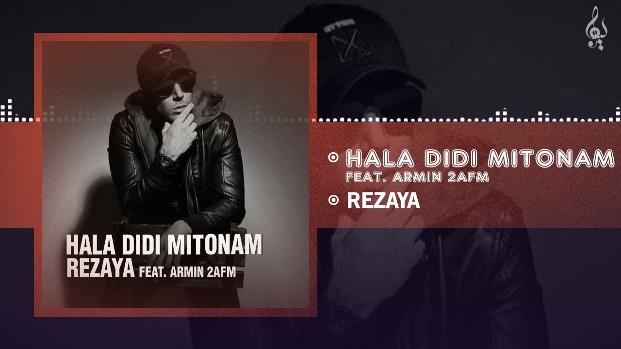 Rezaya - Halla Didi Mitoonam (feat. Armin 2AFM) | OFFICIAL TRACK رضایا - حالا دیدی میتونم