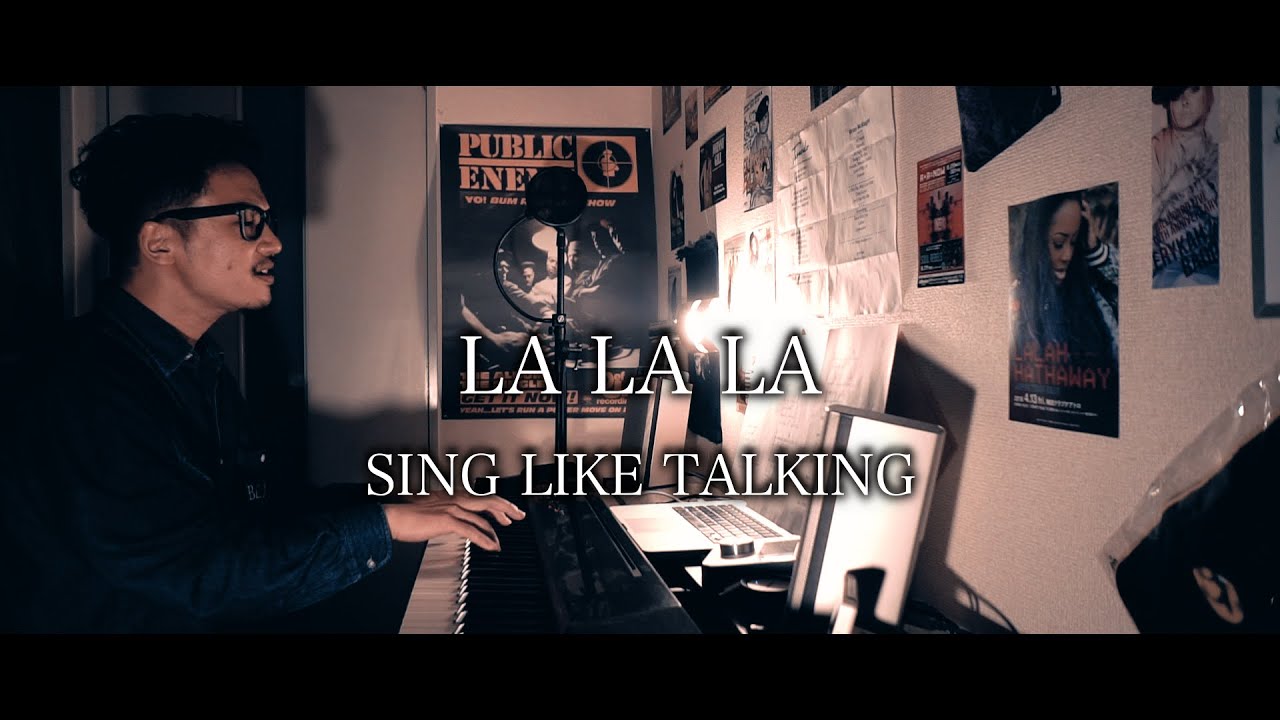 【弾き語り】LA LA LA(cover)/SING LIKE TALKING