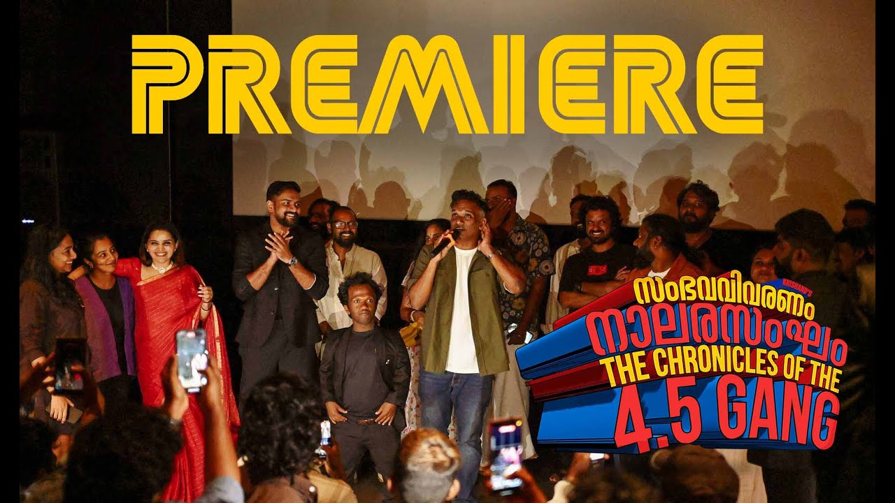 PREMIERE - 4.5 GANGS - KRISHAND FILMS - SONY LIV