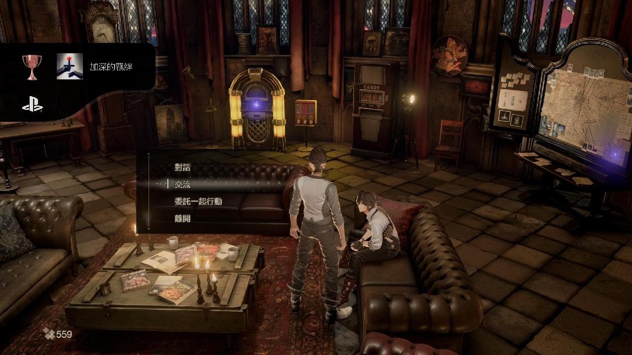 CODE VEIN_20260120