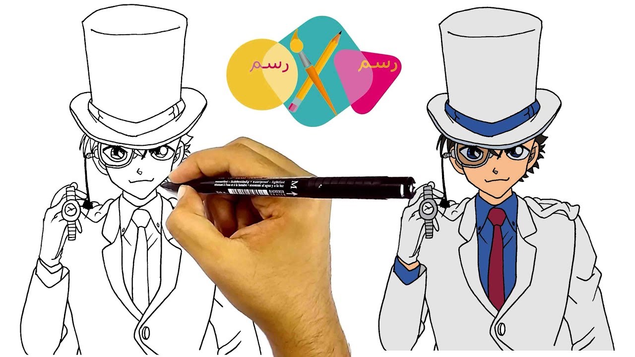 تعلم رسم الانمي | كيف ترسم كايتو كيد من انمي كونان خطوة بخطوة للمبتدئين