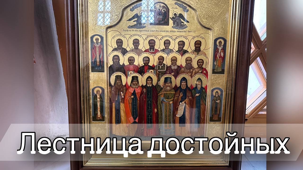 Святые предприниматели. Протоиерей Андрей Ткачёв