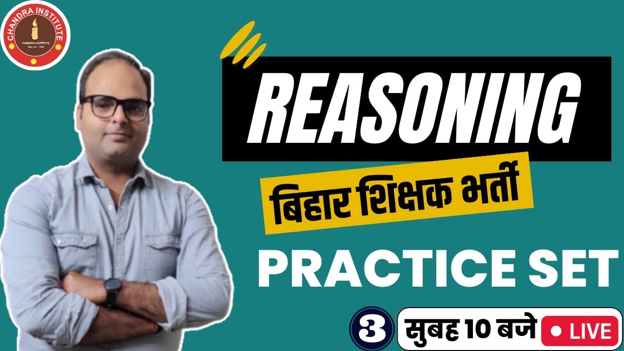 Bihar 7th Phase 2023 | REASONING PRACTICE SET: 03 | bihar 7th phase reasoning practice classes 2023
