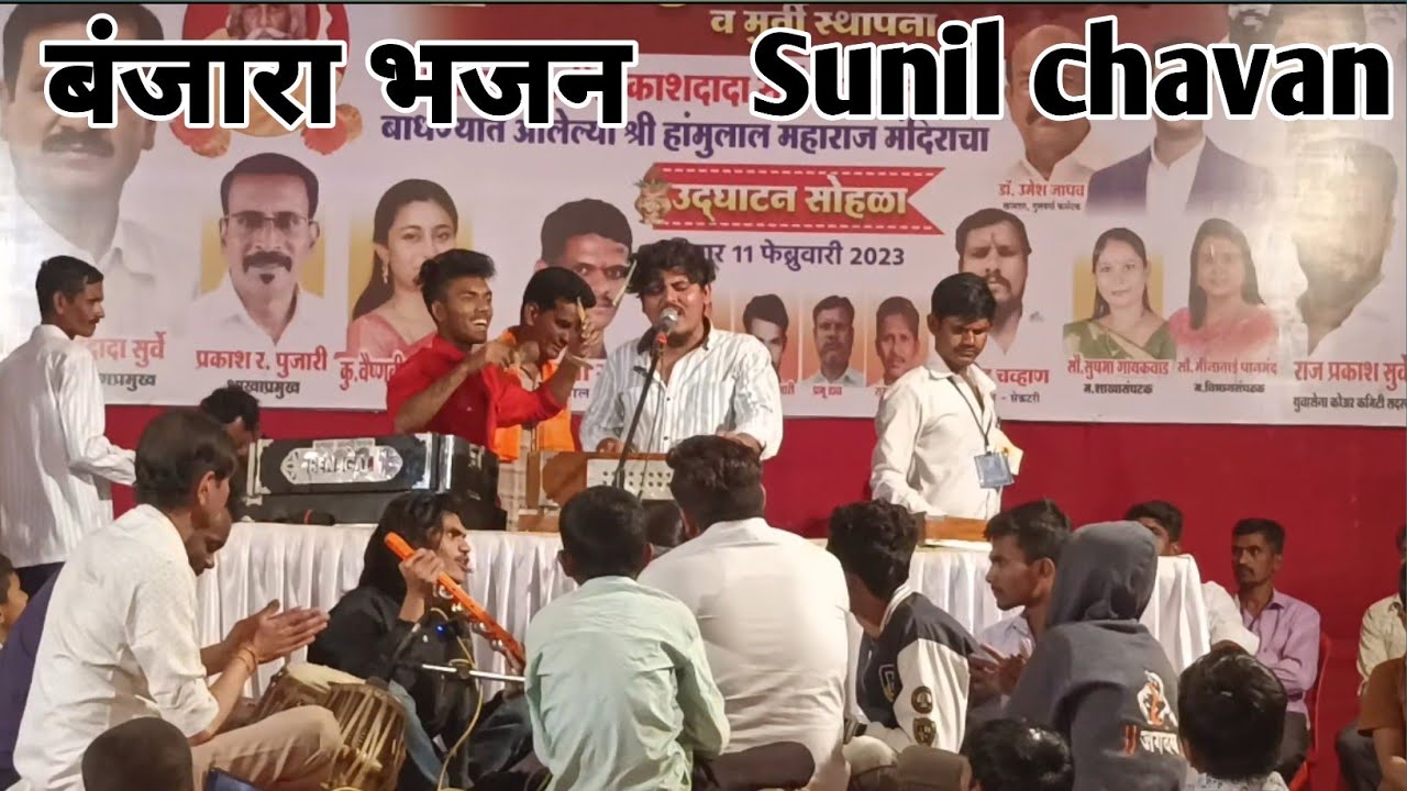 Banjara Comedy videos