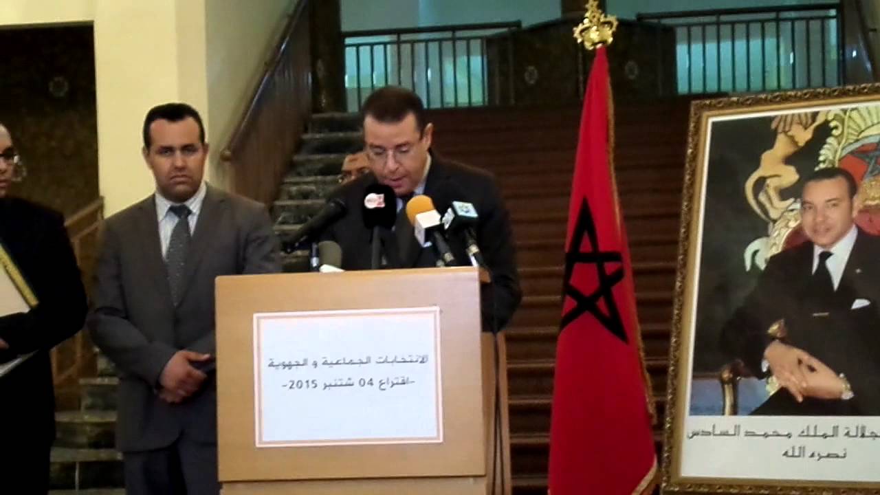 والى بنرباك يستعرض النتائج الاولية لانتخابات الجماعية والجهوية بجهة كلميم-وادنون