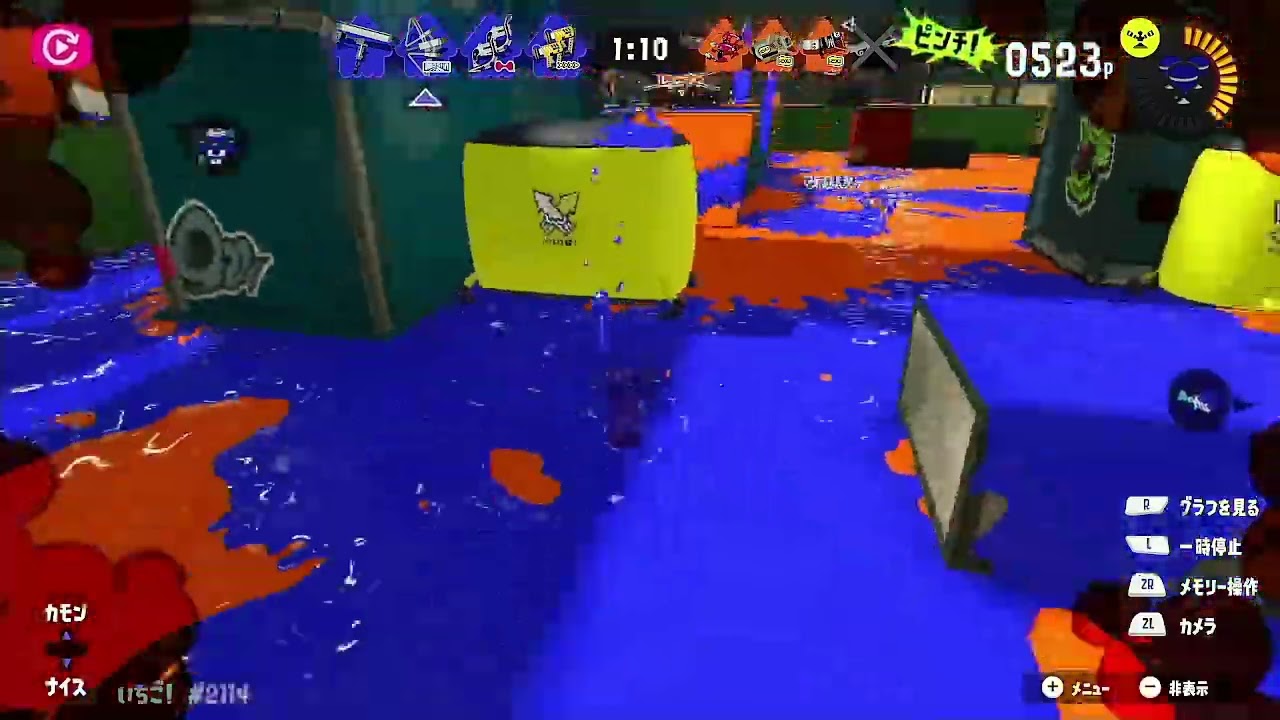スプラトゥーン