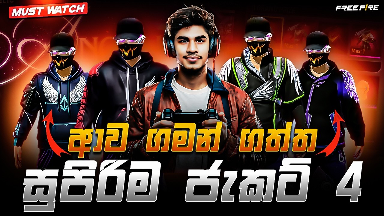 පාටට පාට MATCH කරන්න JACKET ගමු | New Angelic Royale Event Free Fire 😮💥| free fire new event