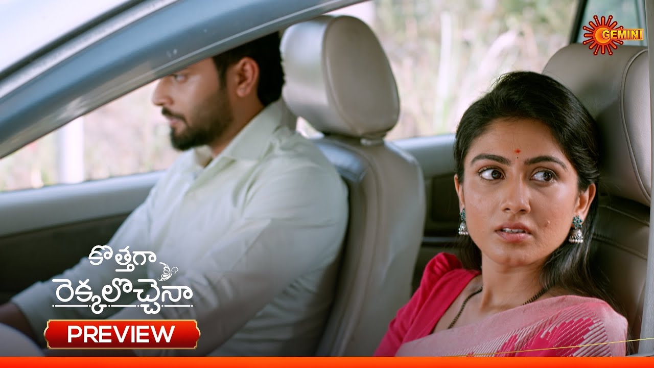 Kothaga Rekkalochenna - Preview of the day | Watch full EP only Sun NXT| 04 Feb 2026 | Gemini TV