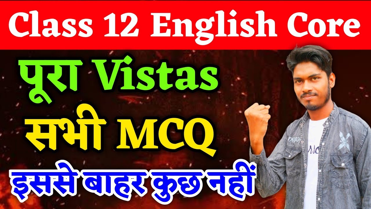 Vistas Complete MCQ | Class 12 English | Class 12 English Core Important Questions 2024
