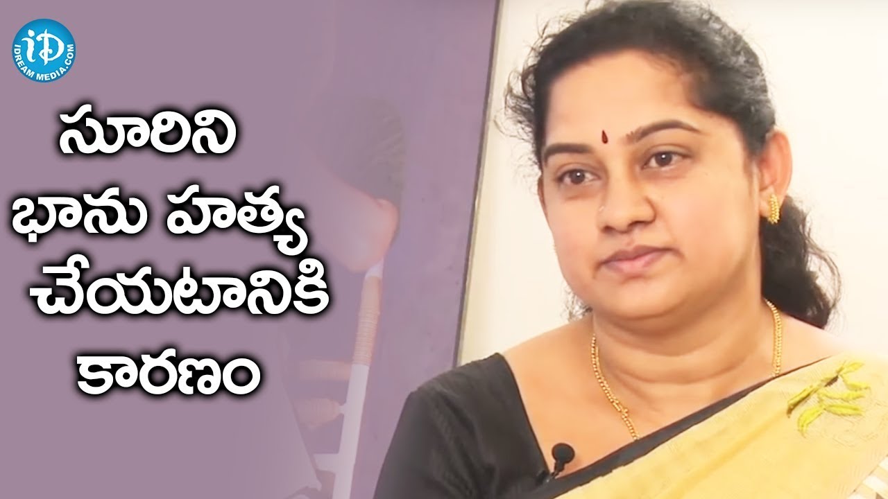 భాను కిరణ్ సూరిని హత్య చేయటానికి కారణం చెప్పిన గంగుల భానుమతి || Talking Politics With iDream